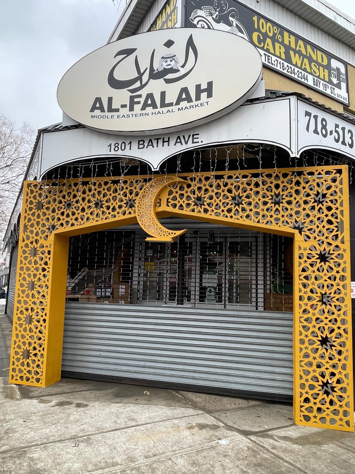 Al-Falah storefront arch with custom Arabic calligraphy signage