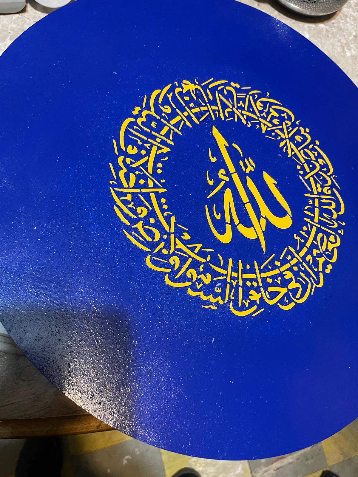 Custom illuminated Allah calligraphy disc — Islamic art installation